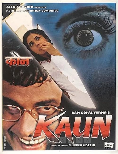 Kaun? film posteri