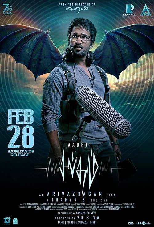 Sabdham film posteri